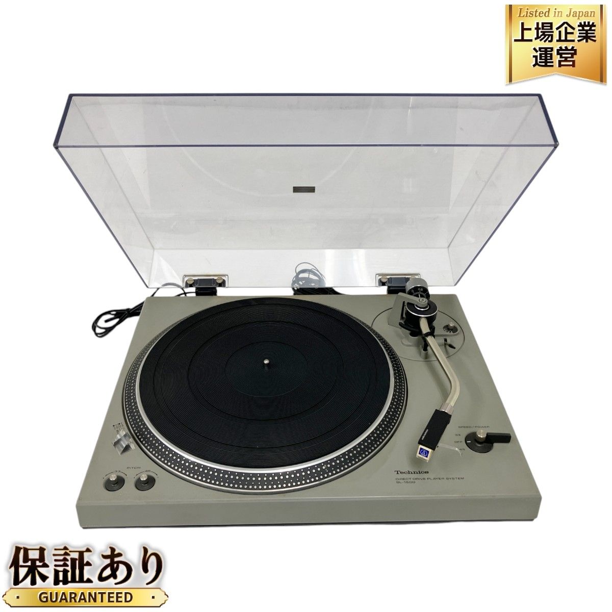 Technics SL-1500 ターンテーブル レコードプレーヤー 中古 訳あり O9420193 - メルカリ