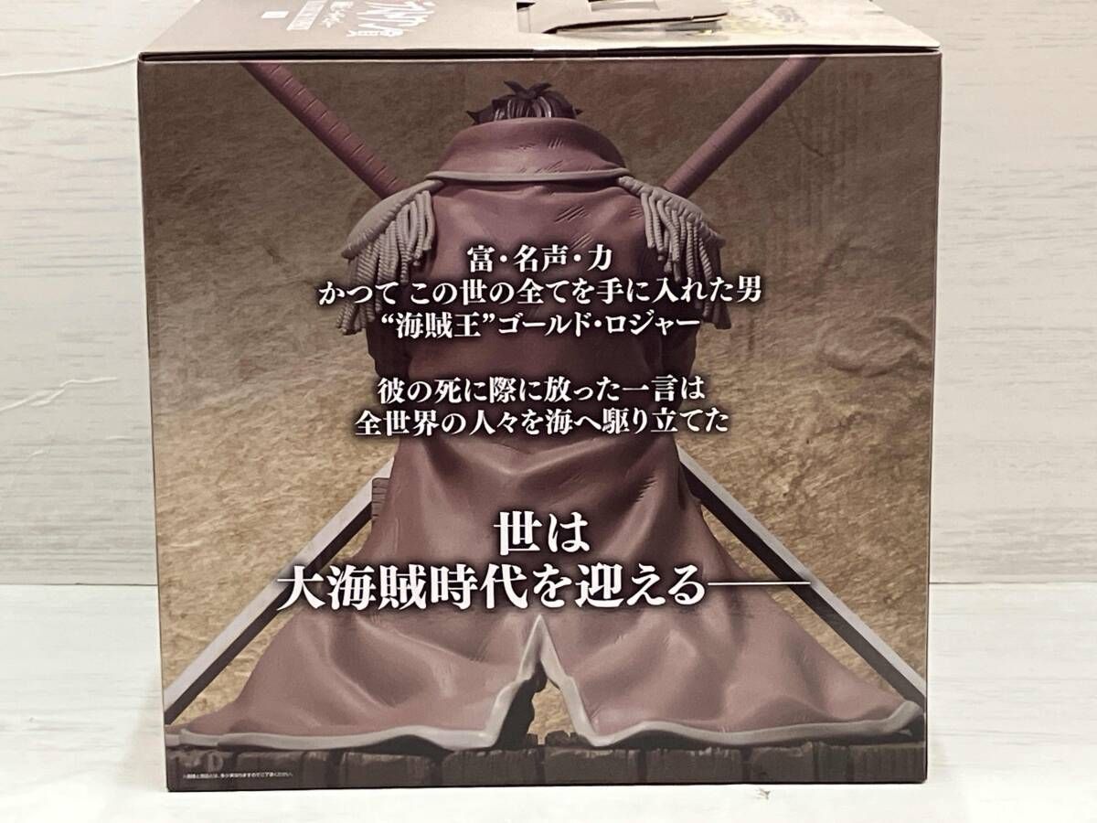 ラストワン賞 海賊王 ゴールド ロジャー MASTERLISE EXPIECE 一番くじ ワンピース ロジャー海賊団 伝説の海賊