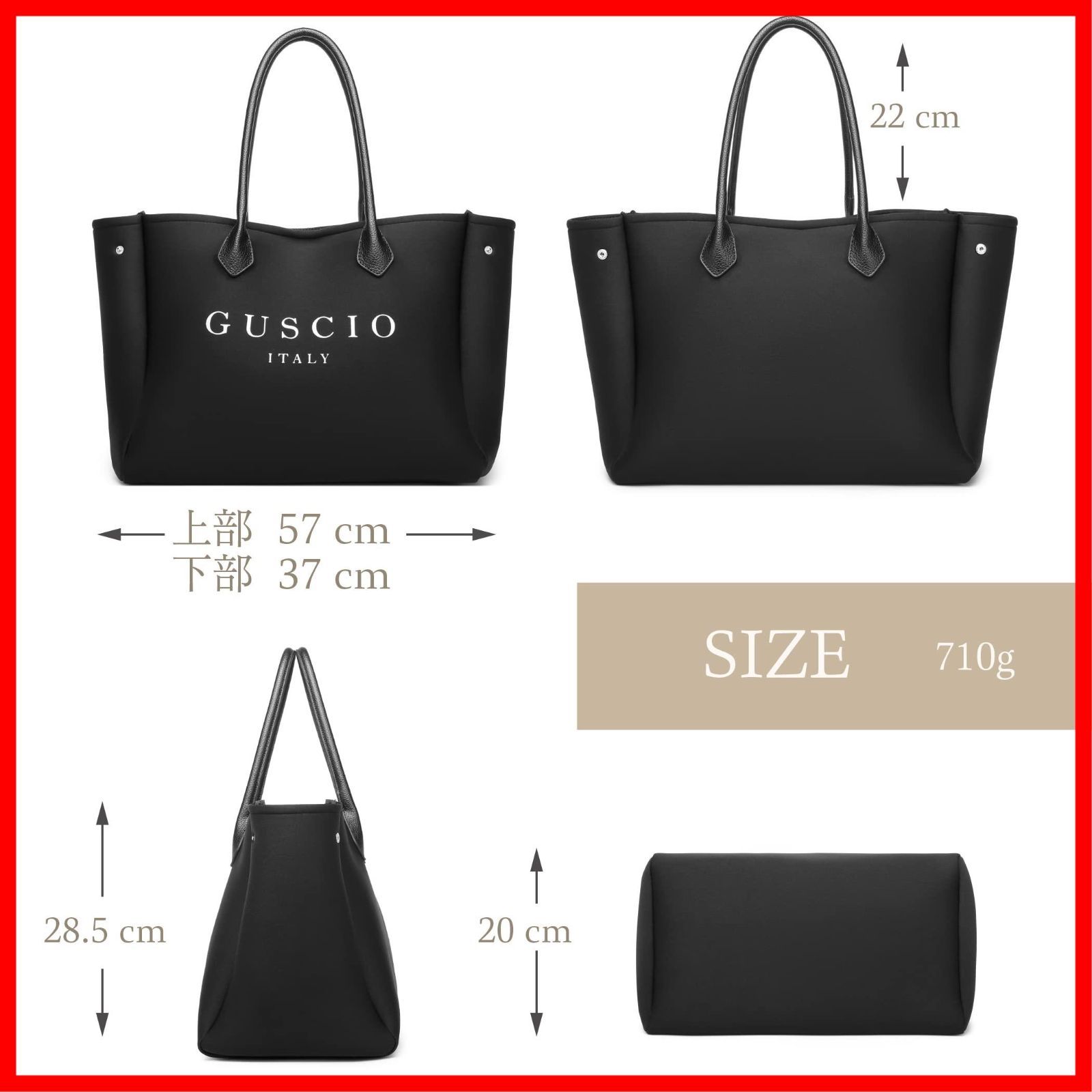 新品！　水に強い！雑誌クラッシィ掲載GUSCIOトートバッグ Amazon.co.jp: [グッシオ イタリー] 【雑誌CLASSY.［クラッシィ