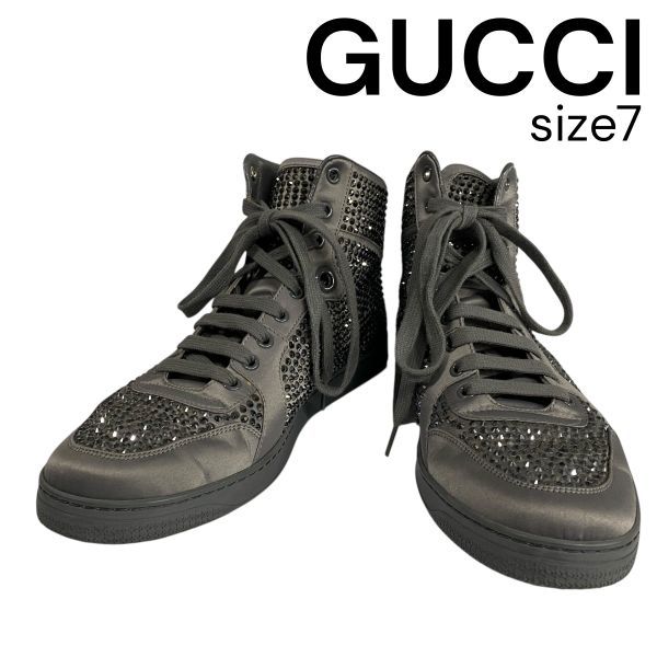○ グッチ GUCCI クリスタル ハイカットスニーカー スタッズ 装飾 