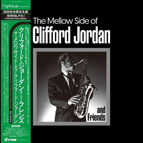 ジャズレコード　クリフ・ジョーダン&ルー・ドナルドソン　2LPセット plp7560_1_obi.jpg?v=1741670682