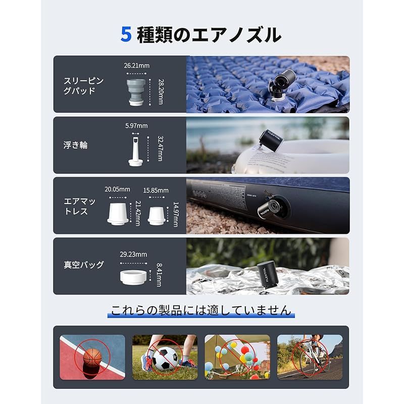 FLEXTAILGEAR 携帯式エアーポンプ USB充電式 5kPa 照明ライト付き 携帯