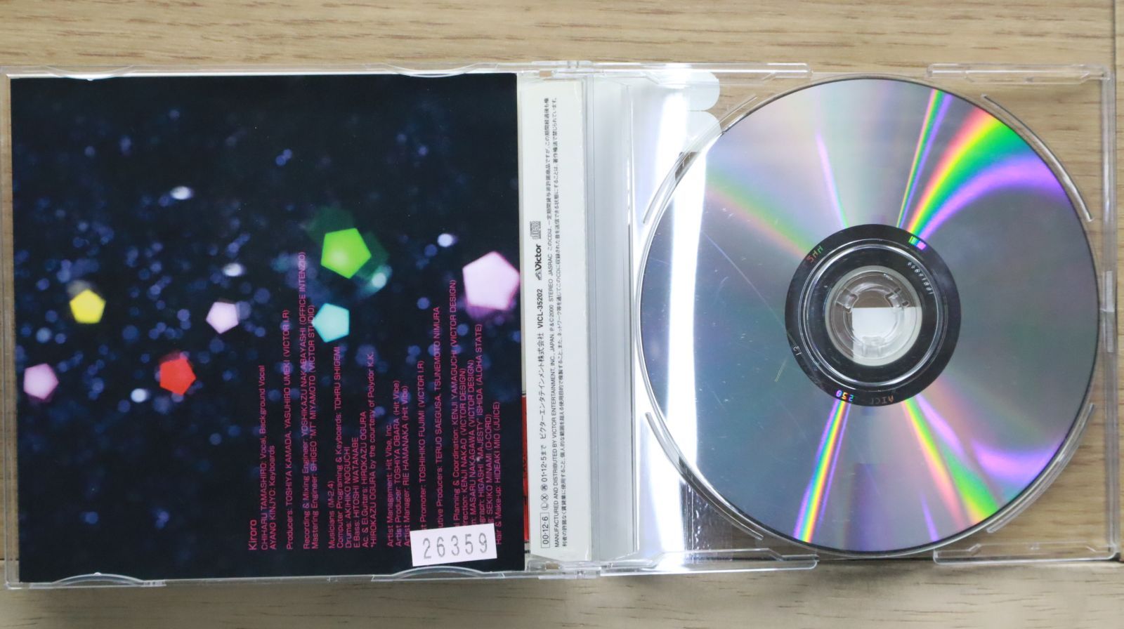 未開封　黄金の歌声 三大テノールの世界　CD　1~12 12枚セット　DECCA 新品未開封CD 橋本潮 / ロマンチックあげるよ COCC-10190