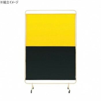 サカエ 遮光スクリーン 移動式 1310×2057mm アジャスター付 YSH-13GYEC