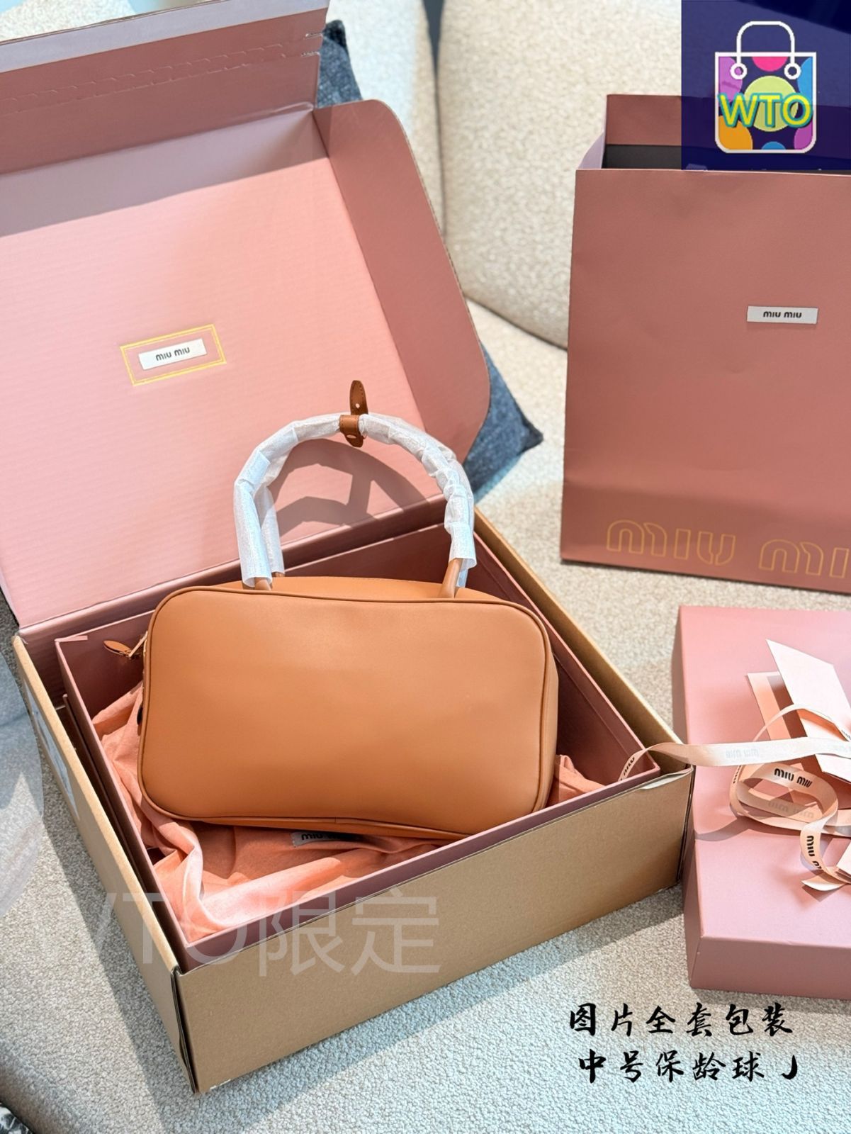 HBDD 様　　専用⭐︎☺︎ 今日WTO】Miu Miu ミュウミュウ ボウリング/公文バッグ シリーズ