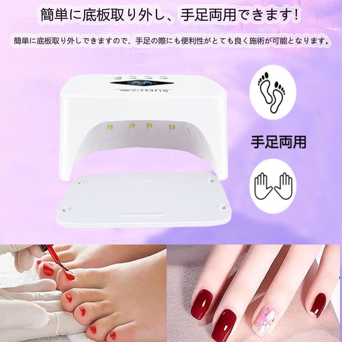 ネイリスト監修 ネイルライト コードレス プロ用 充電式 Luminoraコードレス ジェルネイル ライト led ジェルネイルライト 低ヒ ネイリスト監修 ネイルライト コードレス 充電式 Luminoraコードレス