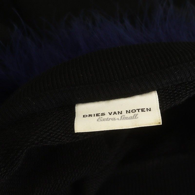 ドリスヴァンノッテン DRIES VAN NOTEN フェザー装飾スウェット