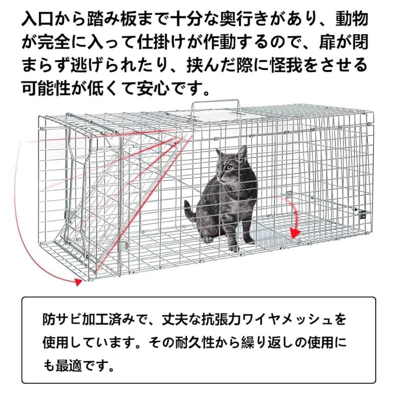 捕獲器 : 踏み板式 動物用 Vtuesxn 猫 猫の保護器 野良猫 アニマルトラップ 安全 猫の保護器（ 畑 檻 動物捕獲器 猫用 61x20x19cm