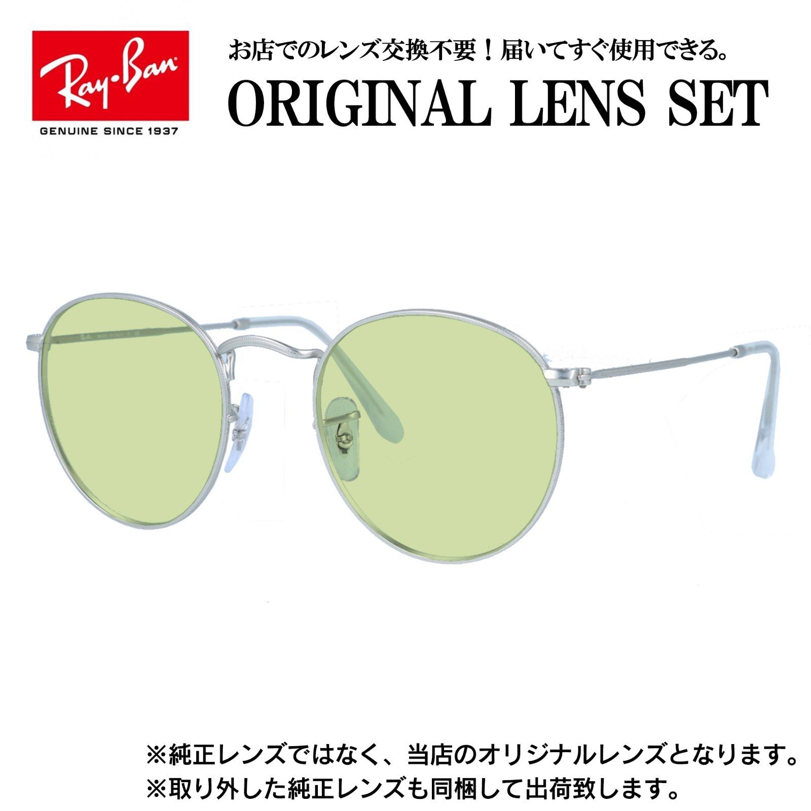 1291【SALE！新品 定価29,480円】レイバン★サングラス★グリーン★ レイバン公式ストア】 Ray-Ban® FRANK LEGEND GOLD サングラス