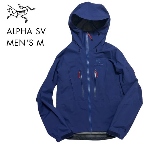 アークテリクス アルファSV メンズM ネイビー ゴアテックス arc'teryx