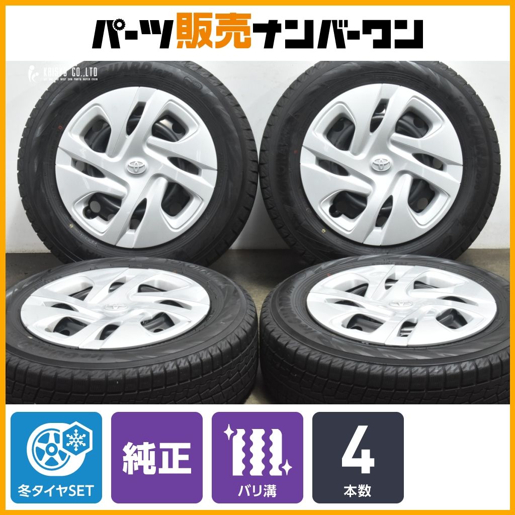 バリ溝品 2023年製】トヨタ アクア 純正 15in 6J +45 PCD100 ヨコハマ 