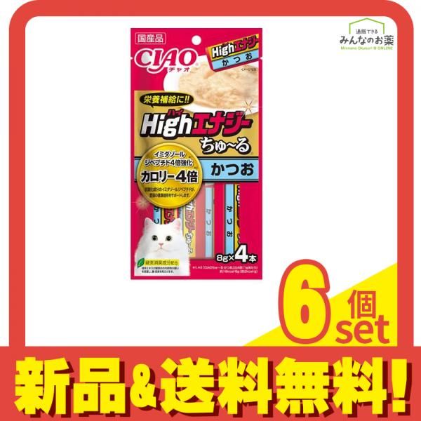 いなば 猫用 CIAO Highエナジーちゅ～る(チャオハイエナジーちゅ