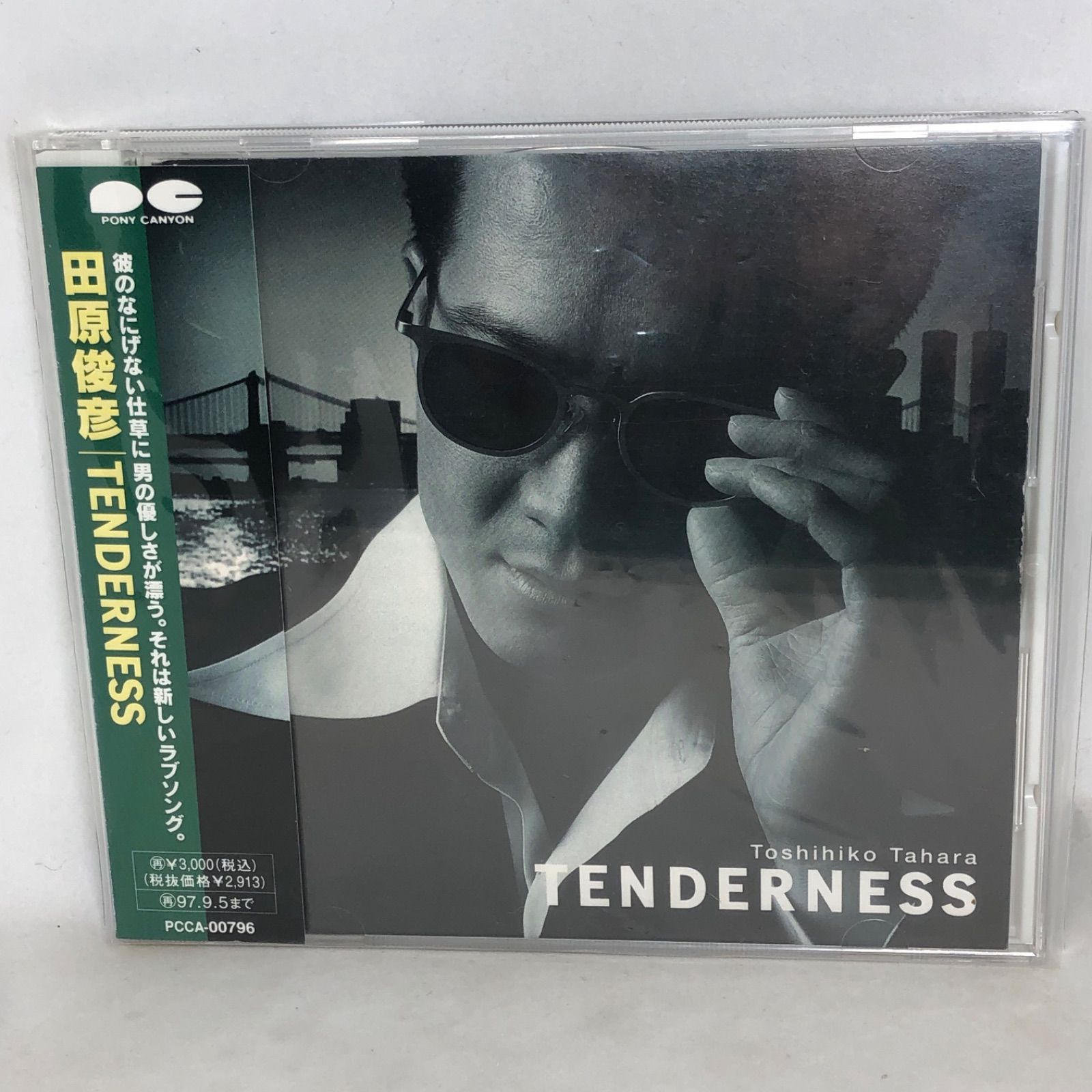 田原さんのCDセット 田原俊彦 8cm CDセット - メルカリ