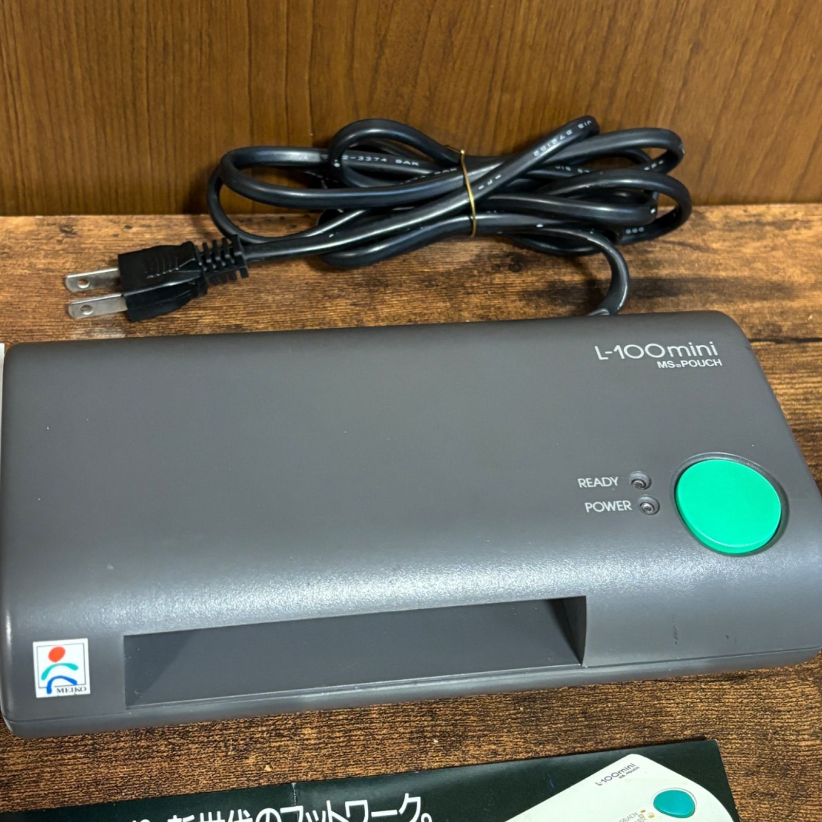 動作確認済】明光商会 MSパウチ L-100mini ラミネーター - メルカリ 動作確認済】明光商会 MSパウチ L-100mini ラミネーター - メルカリ