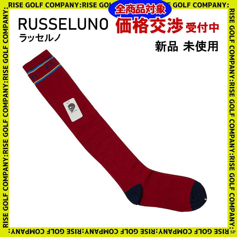 新品未使用 RUSSELUN ラッセルノ ロングソックス 靴下 レッド