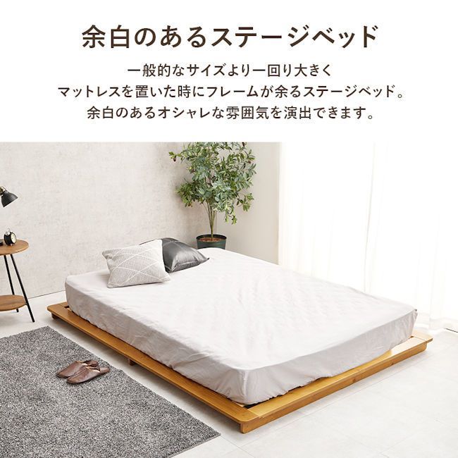 パイン材ベットフレームすのこベッド（ダブル）幅160cm ロー