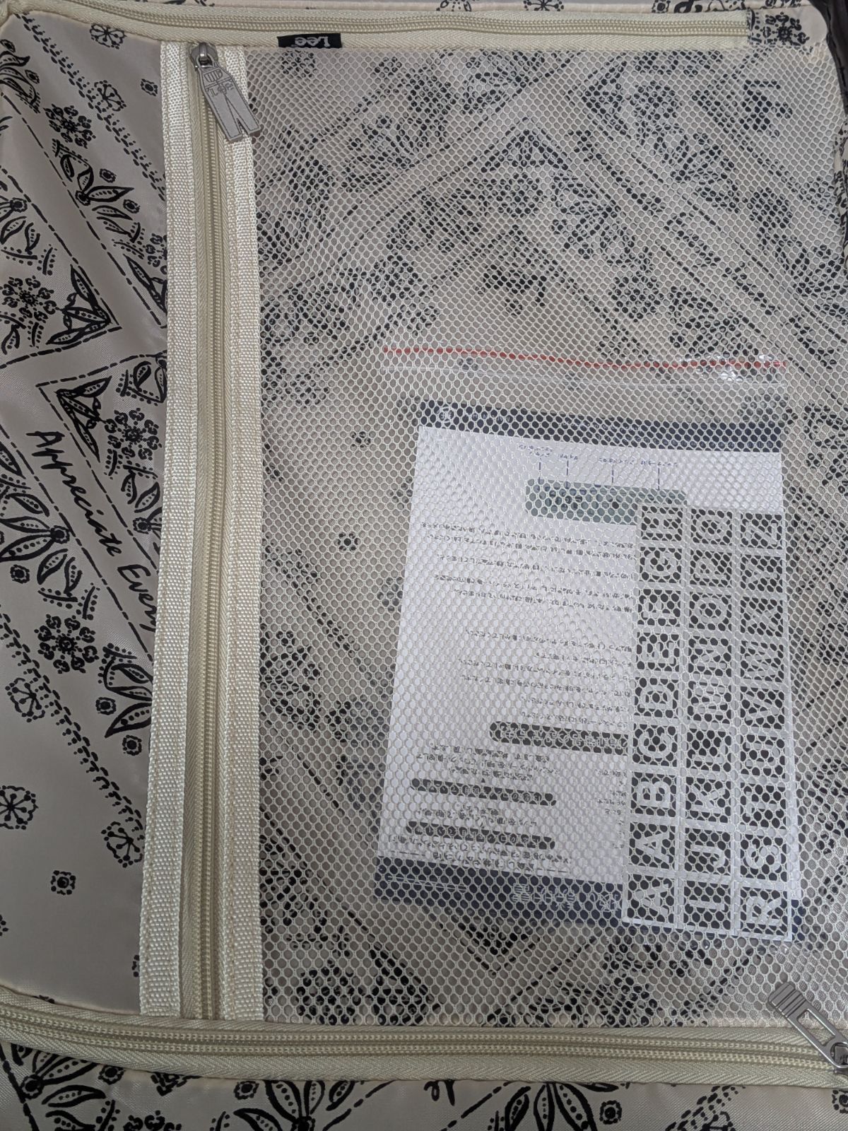 TSAロック搭載 エキスパンダブル