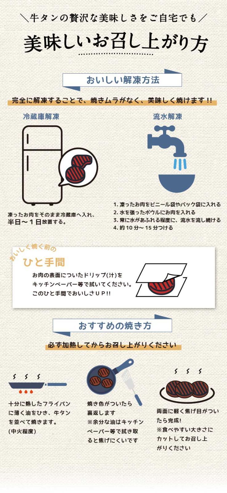 のサムネイル