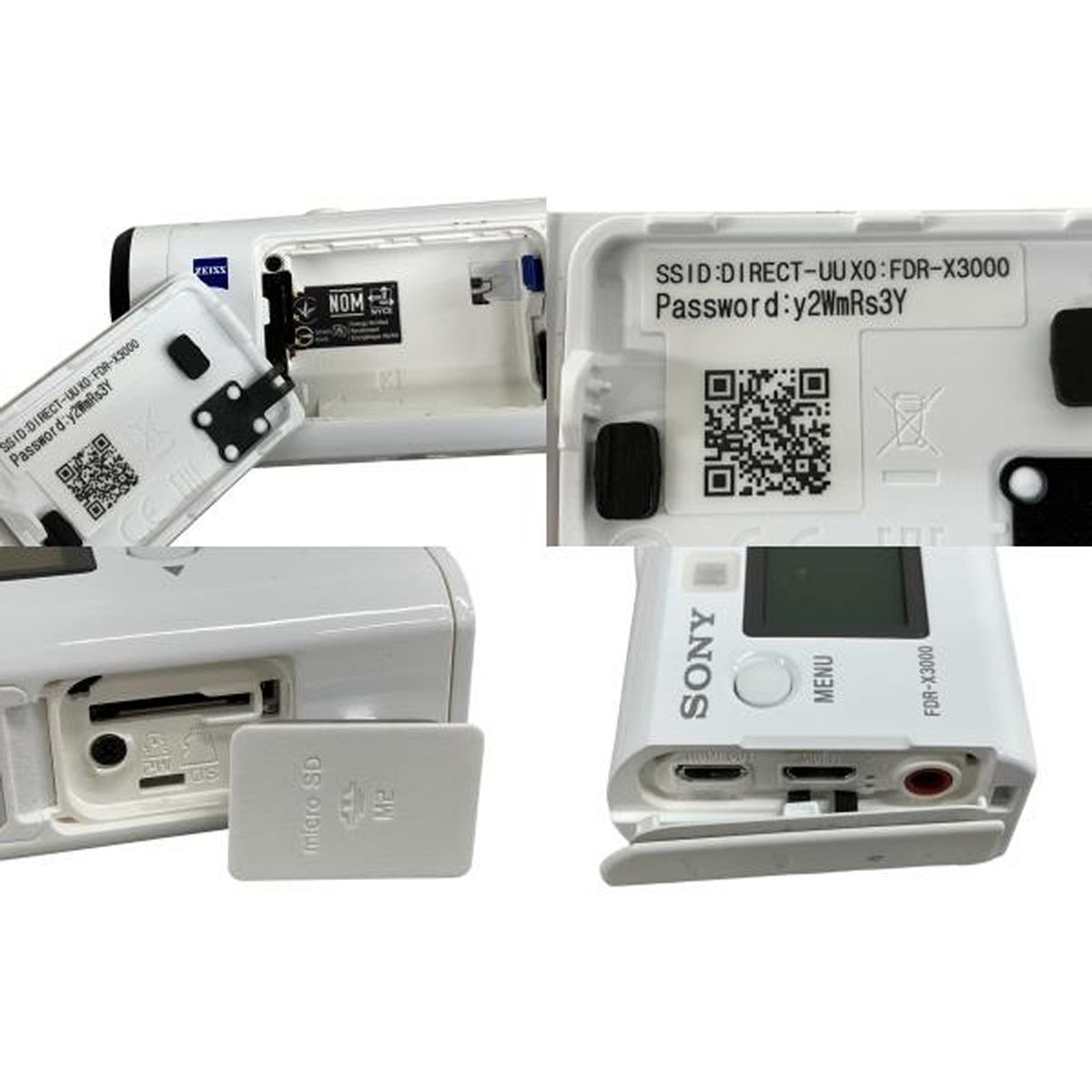 デジタルビデオカメラ