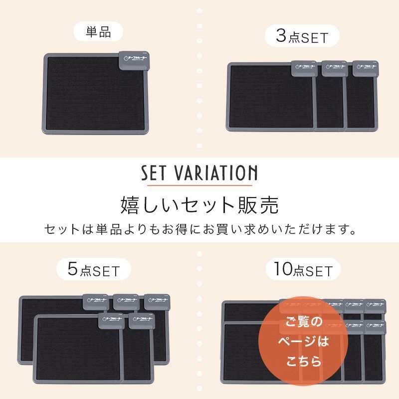 暖房 冬アイテム