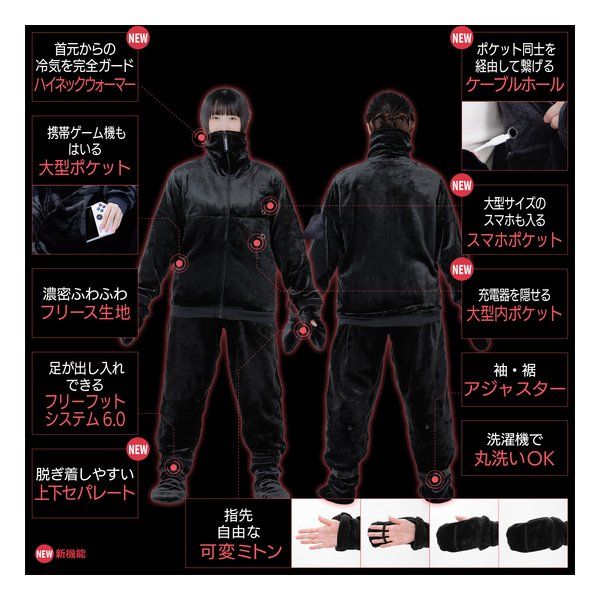 Bauhutte バウヒュッテ ゲーミング着る毛布 ダメ着4SG Mサイズ ブラック HFD-4SG25-M-BK 2648362