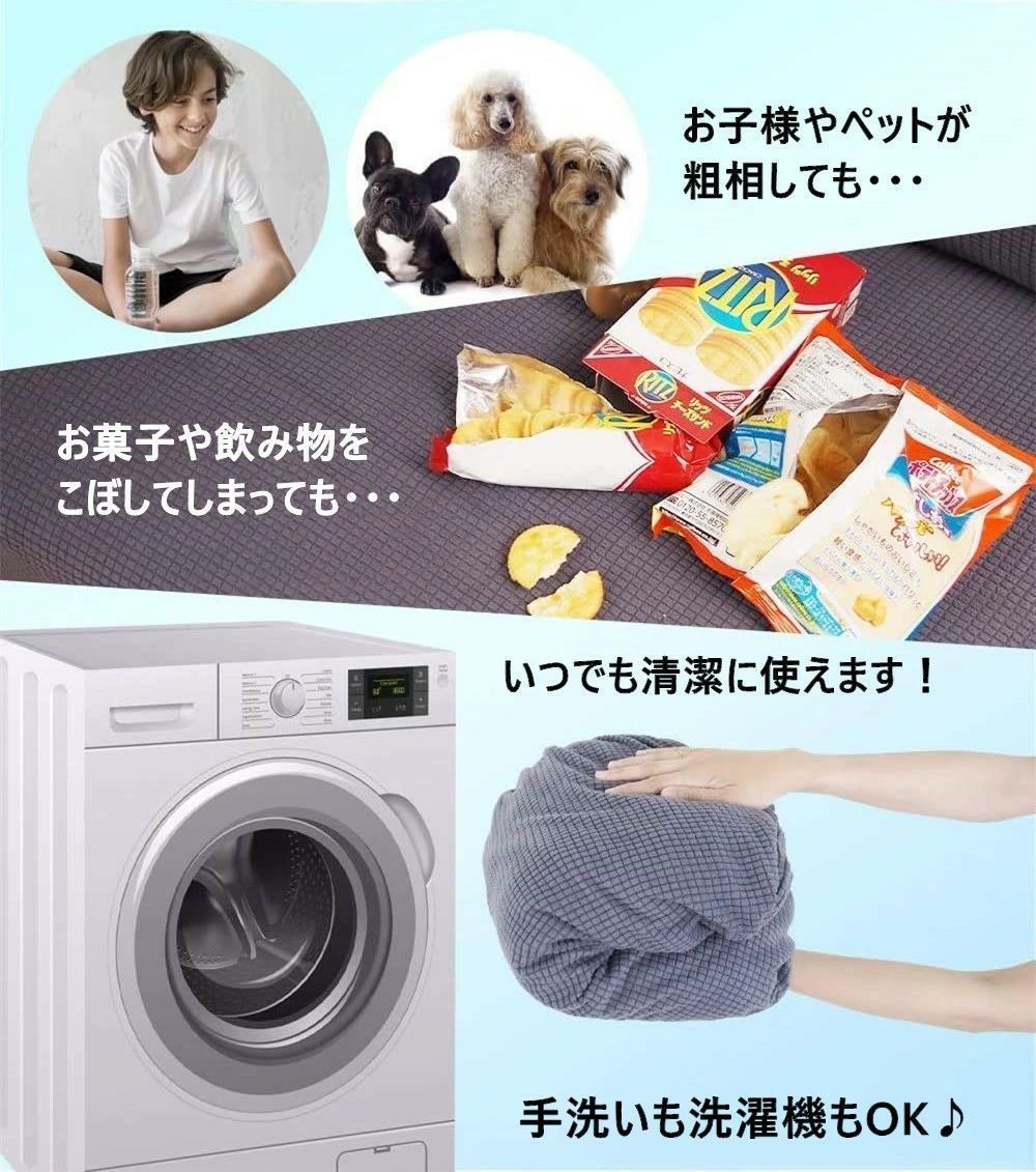 カウチソファー 無地