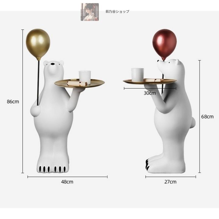  玄関 リビングルームに ホッキョクグマのオブジェ トレイ付き デザイン雑貨 置物 インテリア小物