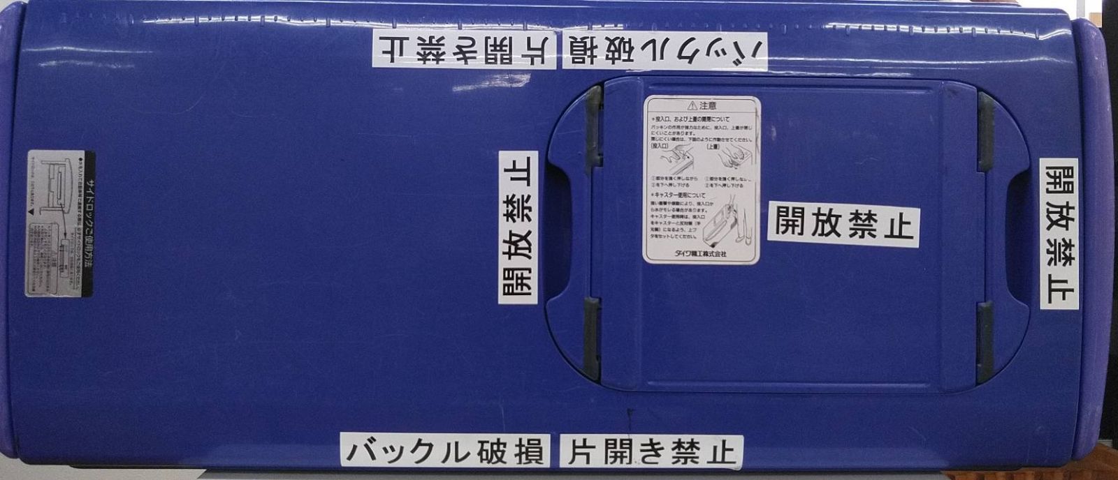 ダイワ トランク大将 ＧＸＵ－５０００Ｒ ウレタン 大型 クーラー 釣堀 船 ジギング 大物 キャンプ バーベキュー 両開き キャスター付  滑り止め付（０８） - メルカリ