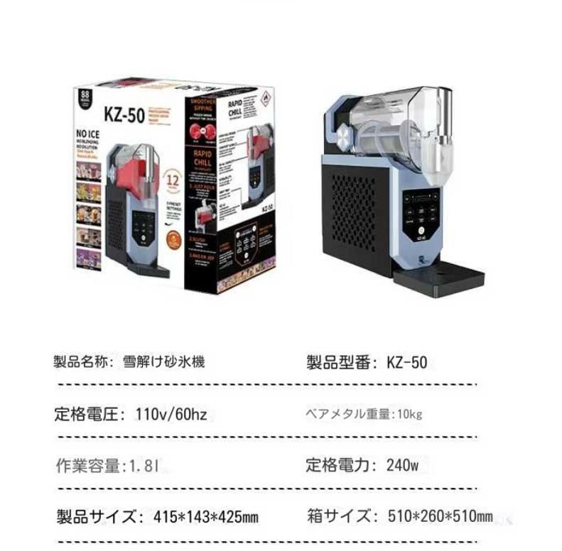 砕氷機多機能家庭用小型かき氷機全自動デスクトップ商用大容量かき氷機