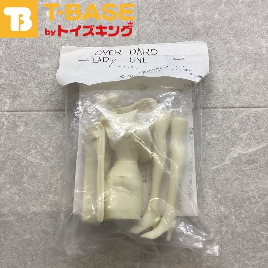 未開封 OVERDARD オーバーダード サンライズ テレビ朝日 新機動