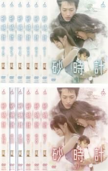 砂時計 12枚セット 第1話～ 話 全巻セット 邦画 DVD レンタル落ち