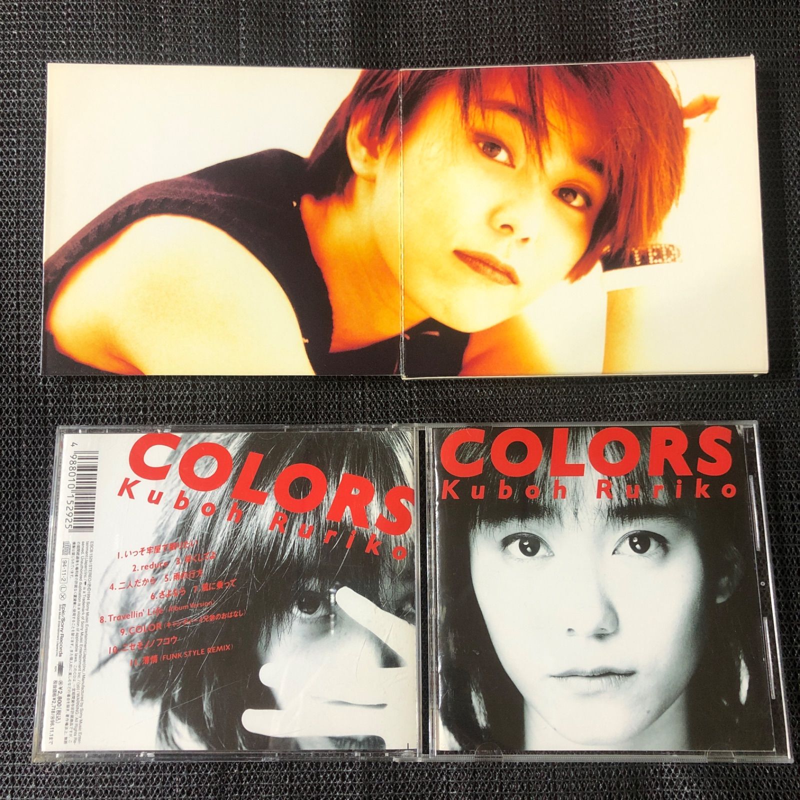久宝留理子アルバム2点 🪙『カラーズ』🪙『blue to blue』 - メルカリ