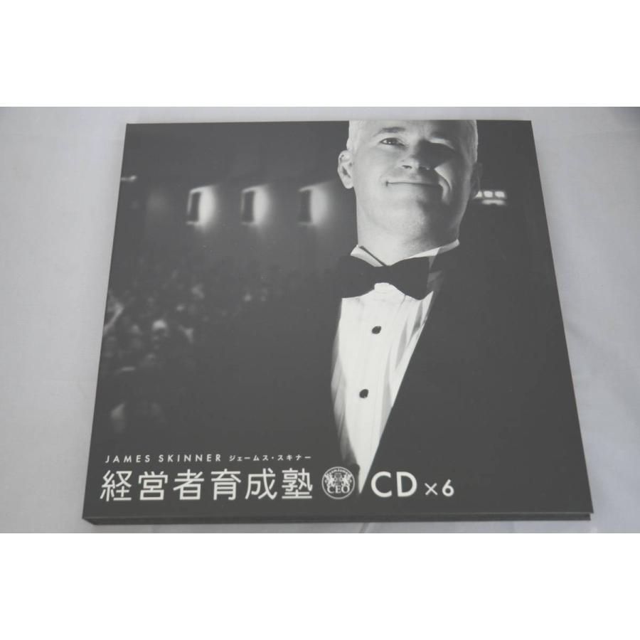 Amazon.co.jp: ジェームススキナー/経営者育成塾/DVD＆CDBOX