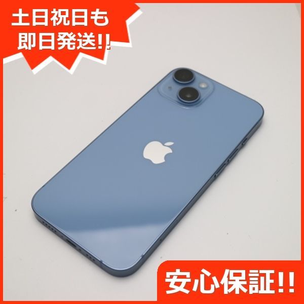 超美品 SIMフリー iPhone14 128GB ブルー スマホ 土日祝発送 即日発送