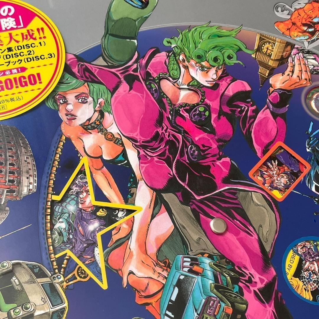 JOJO A-GO!GO! ジョジョアゴーゴー