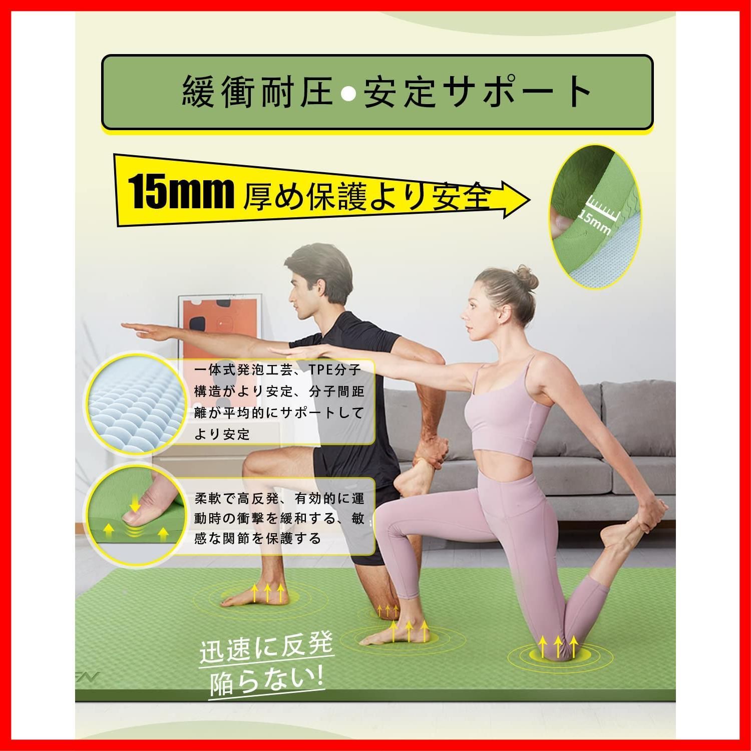 運動 親子
