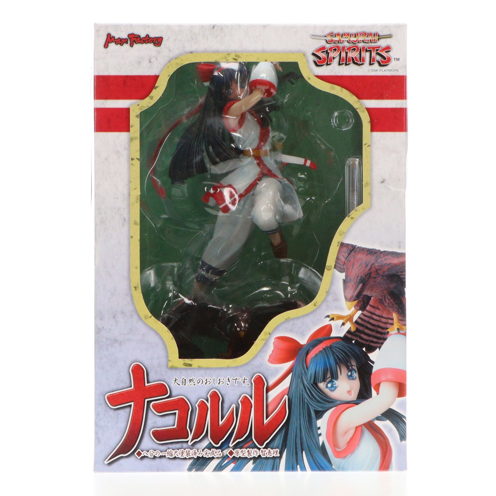 サムライスピリッツ ナコルル 1/8スケール Amazon | サムライスピリッツ ナコルル (1/8スケール PVC製塗装