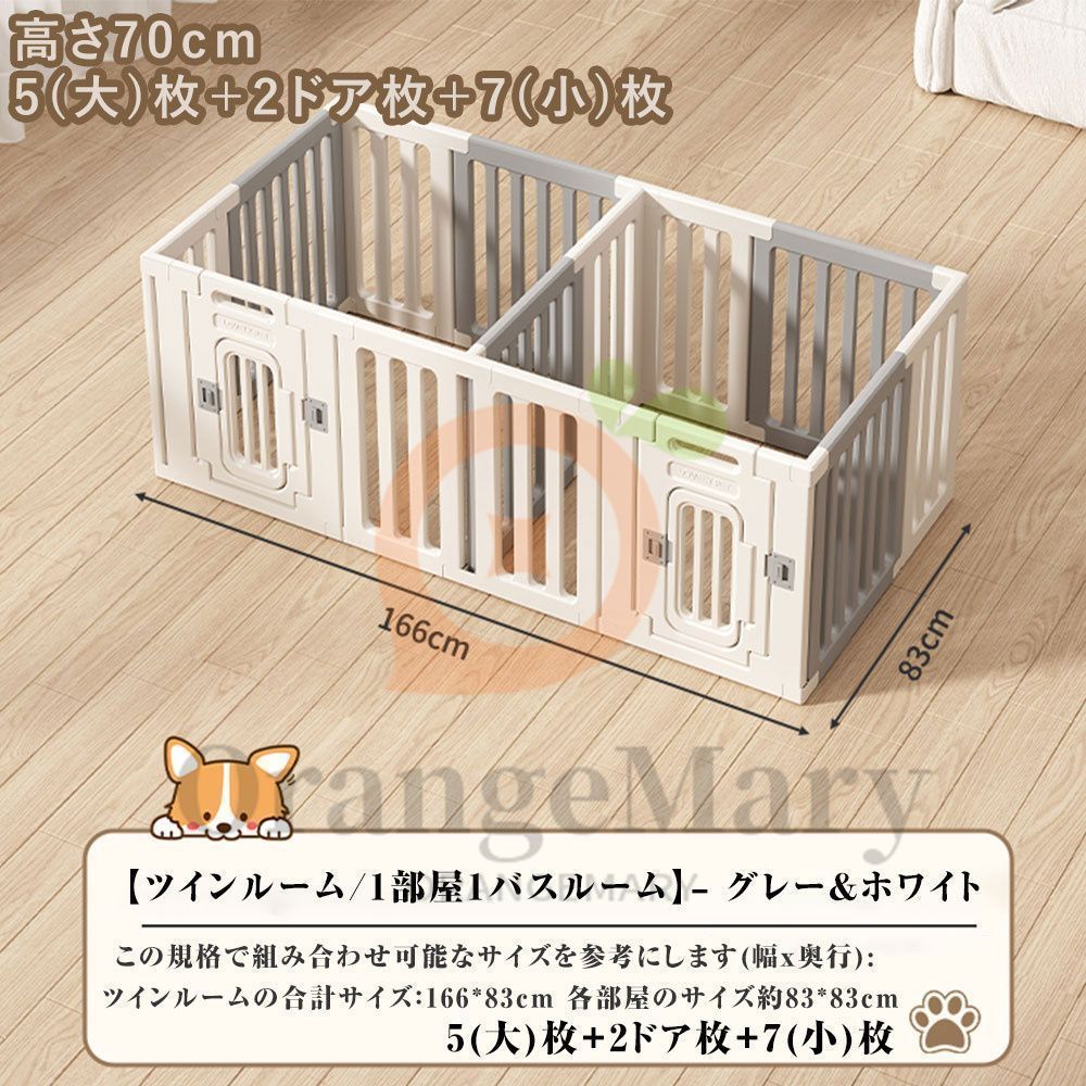 折りたたみゲート（ペット、花壇フェンス用）（バタフライ型）オフ