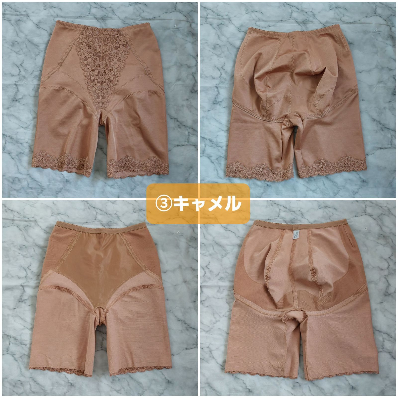 シャルレ ドゥヴァンナ ガードル 1点 - メルカリ