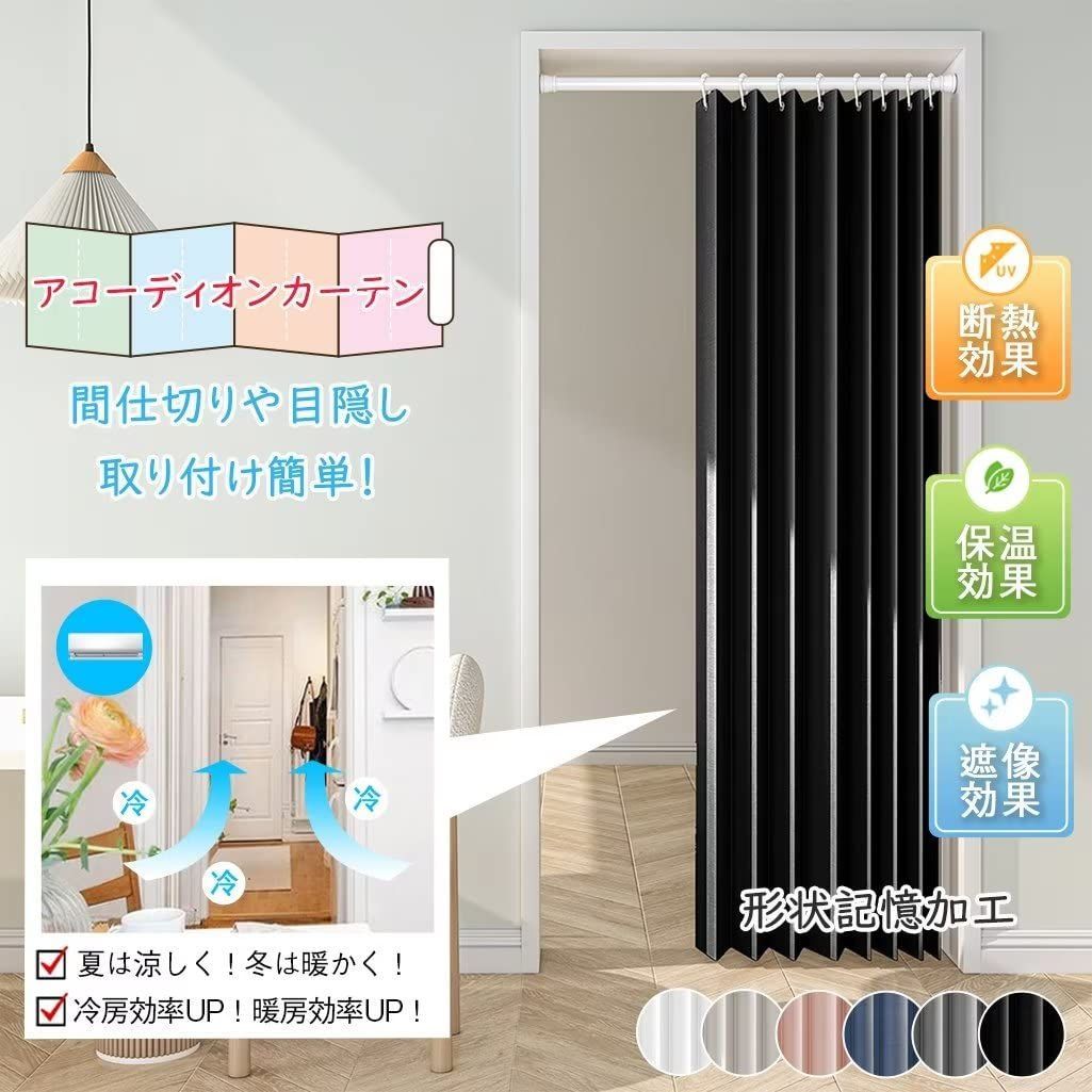 数量限定】脱衣所 ドアカーテン 玄関 防音 省エネ 厚手 廊下 