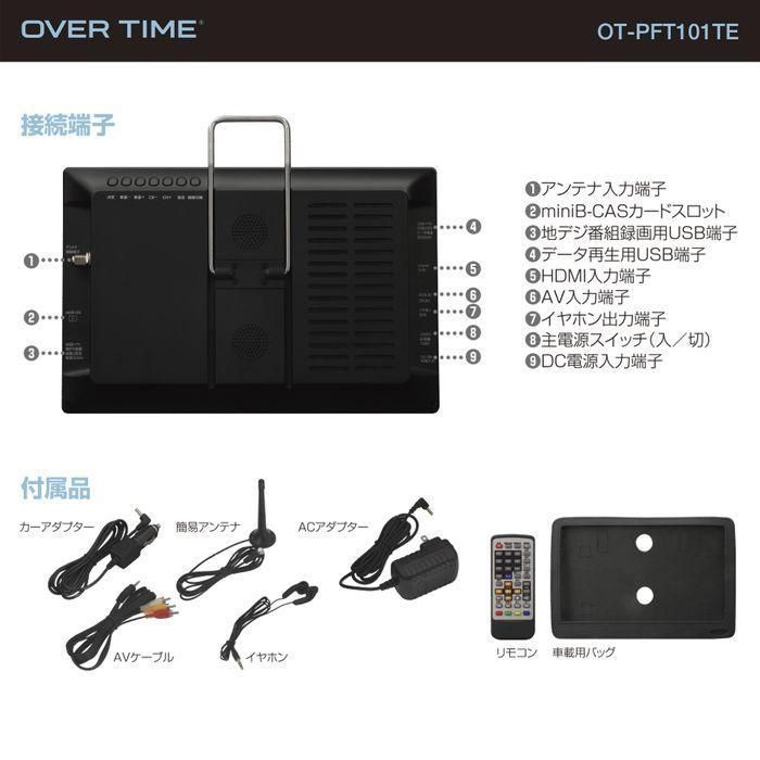 家電製品 サブモニター