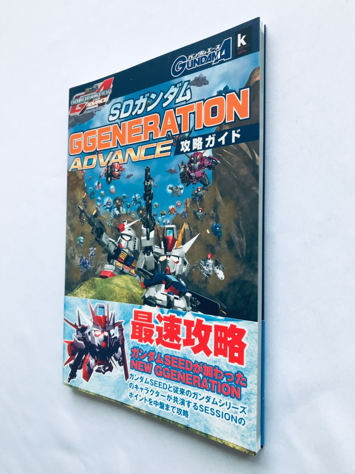 ファミコンウォーズ ゲーム必勝法シリーズ 攻略本 ガイド Famicom Wars