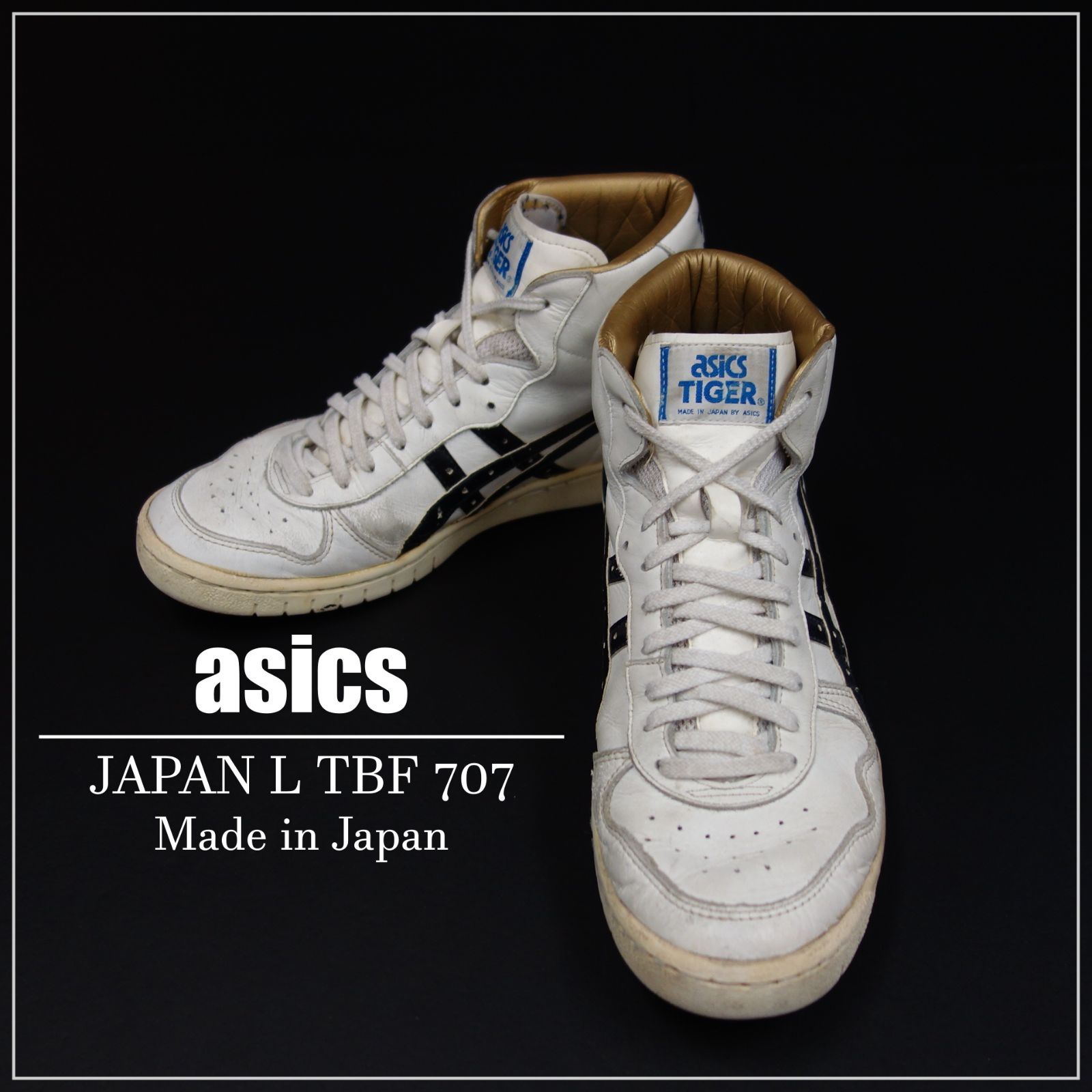 希少 Vintage☆asics アシックス ジャパン L TBF 707 バスケットボールシューズ 日本製 SIZE 27cm ホワイト ネイビー  廃版 バッシュ タイガー - メルカリ