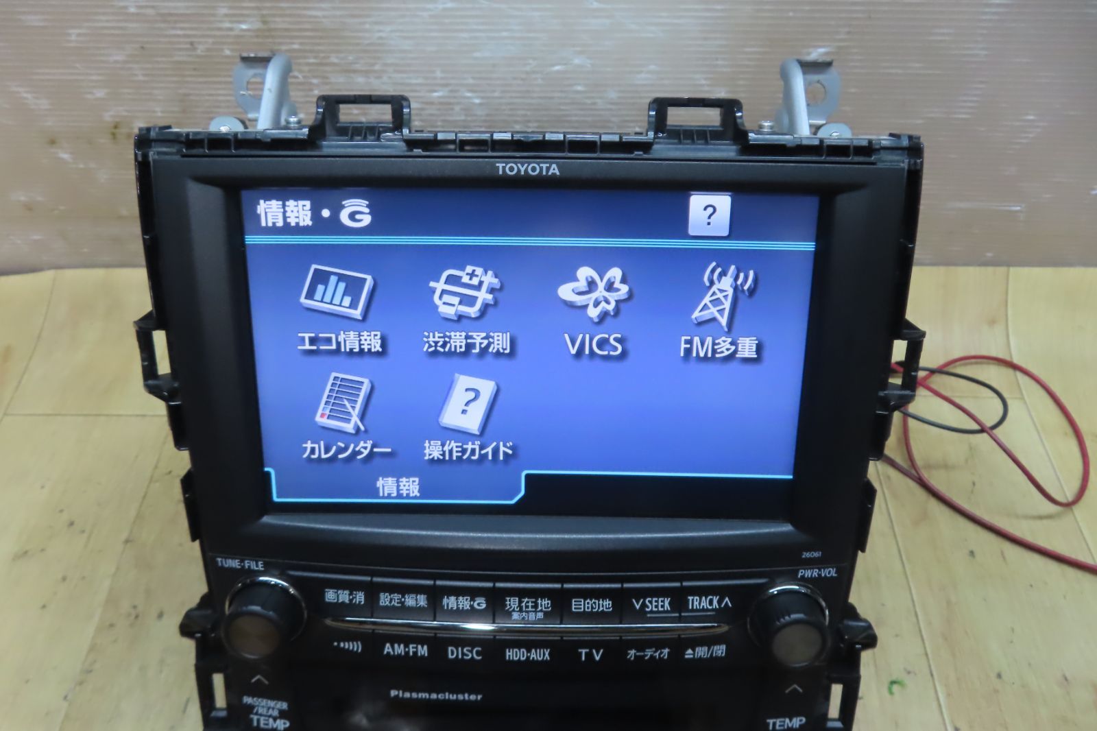 地図2019年 付 F3860 アルファード ヴェルファイア HDDナビ 86100-58061 26061 スイッチ55900-58290 ANH20W ANH25W GGH20W GGH25W