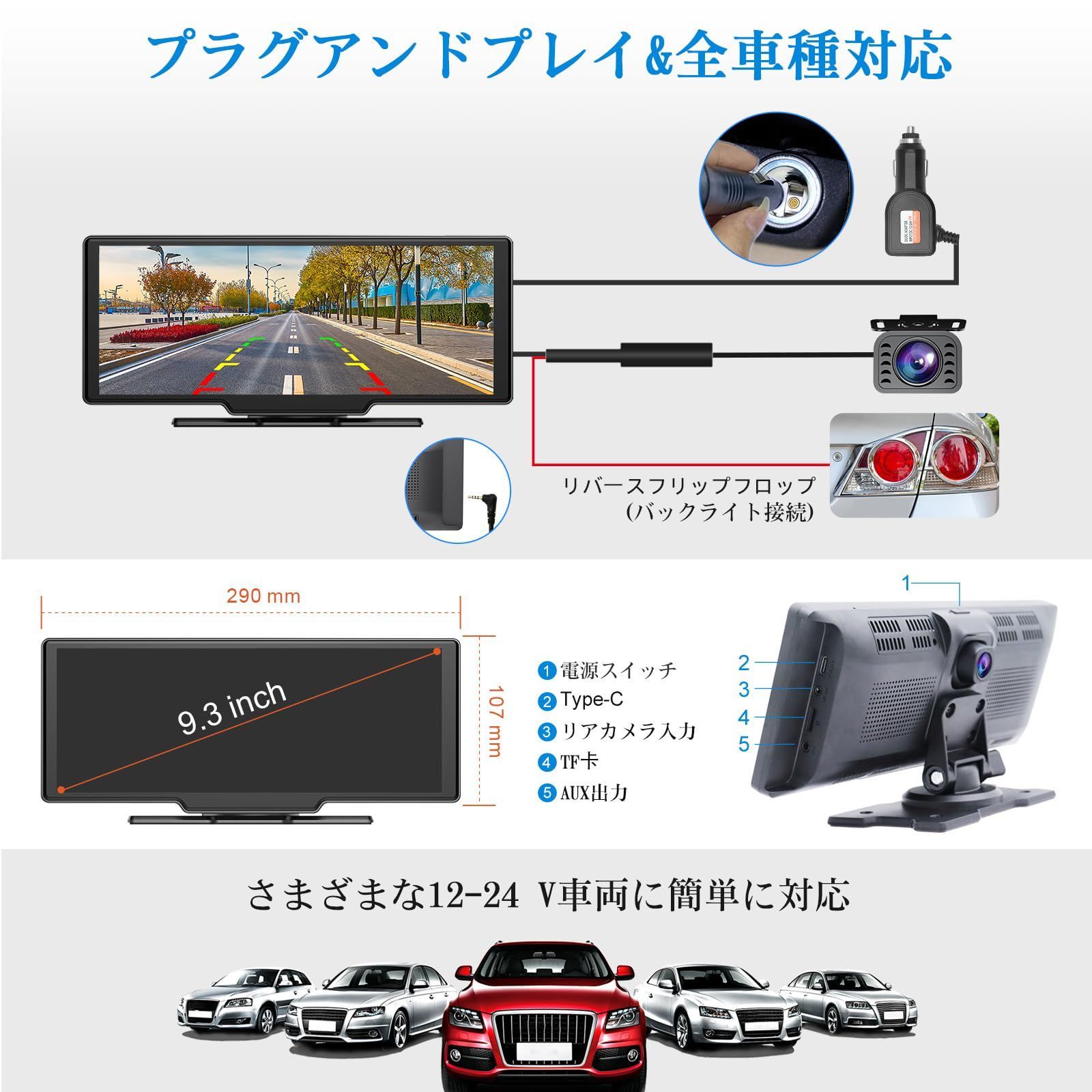 サイズ:9.27インチ_色:CarPlayモニター】Bluetooth接続のカ - メルカリ