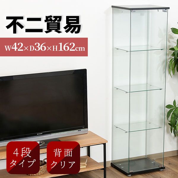 不二貿易 新品未開封品 ガラス コレクションケース 4段 ブラック 高さ 