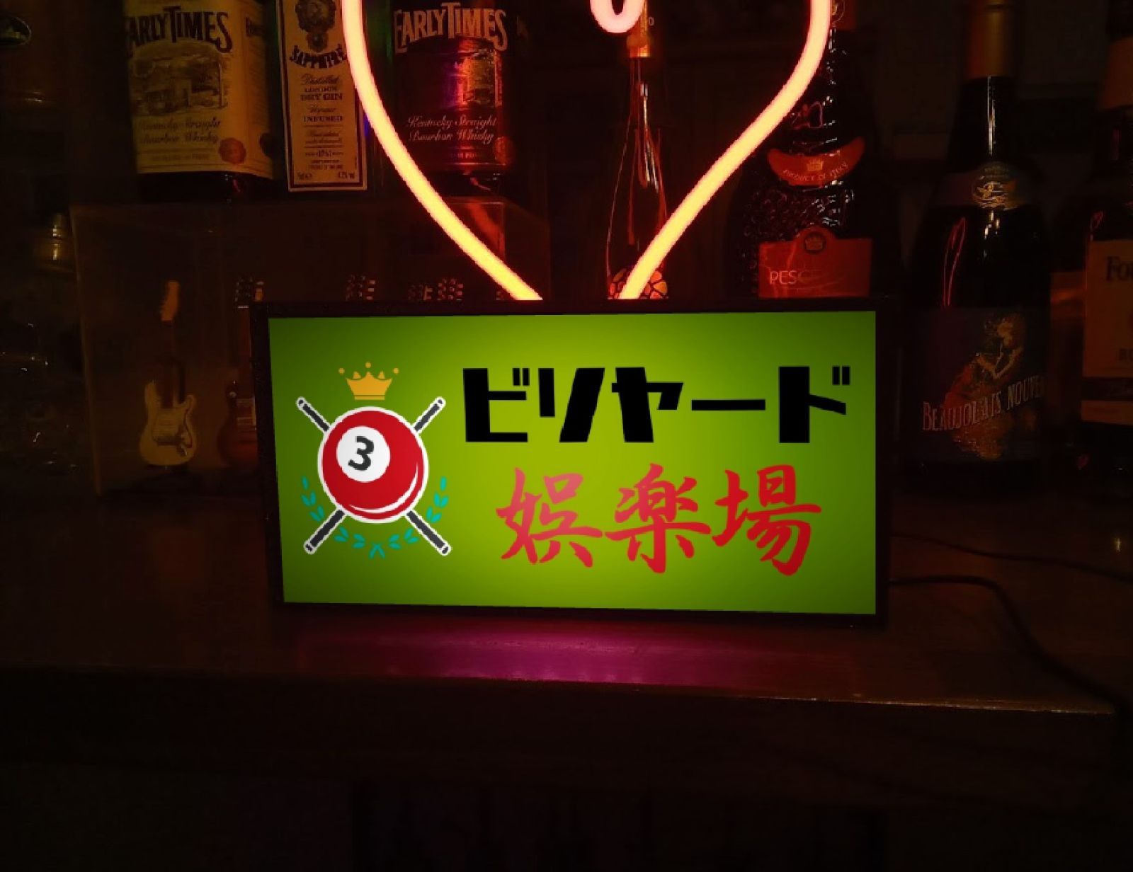 ビリヤード 娯楽場 ゲーム ナインボール レトロ 看板 置物 雑貨 ライト