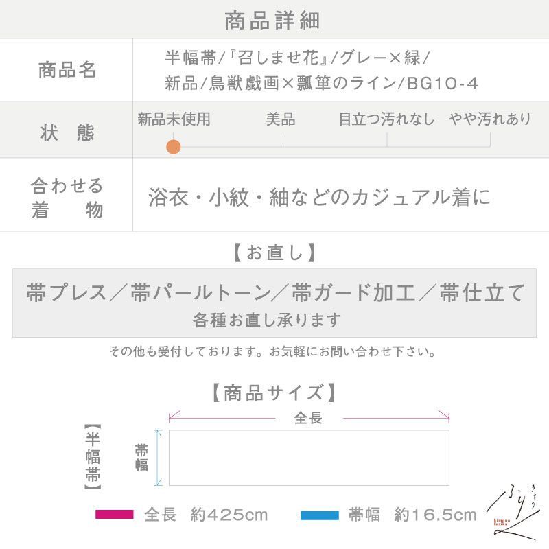 カジュアル グレー×緑