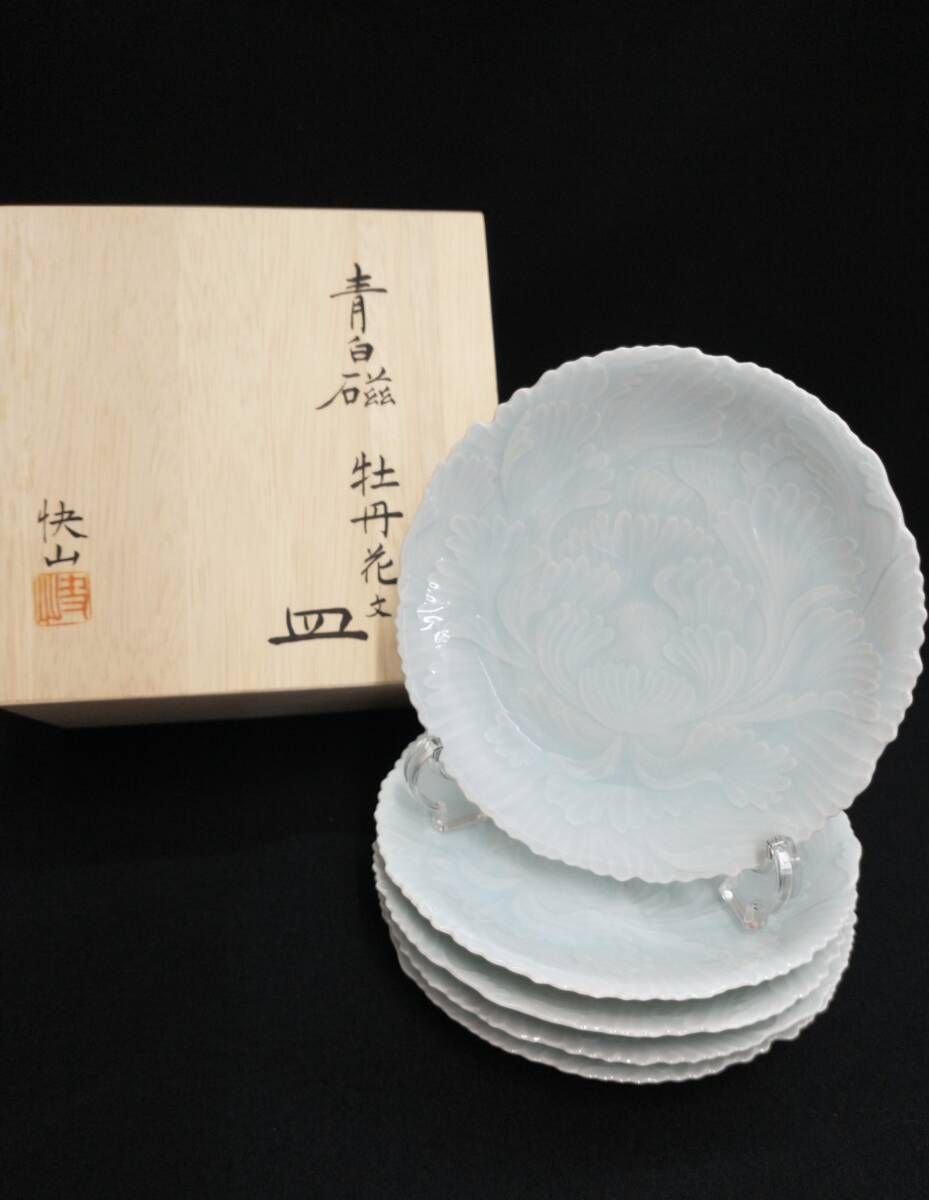 共箱付] 快山窯 青白磁 白瓷 牡丹花 ぼたん 文 皿 5枚 セット 和