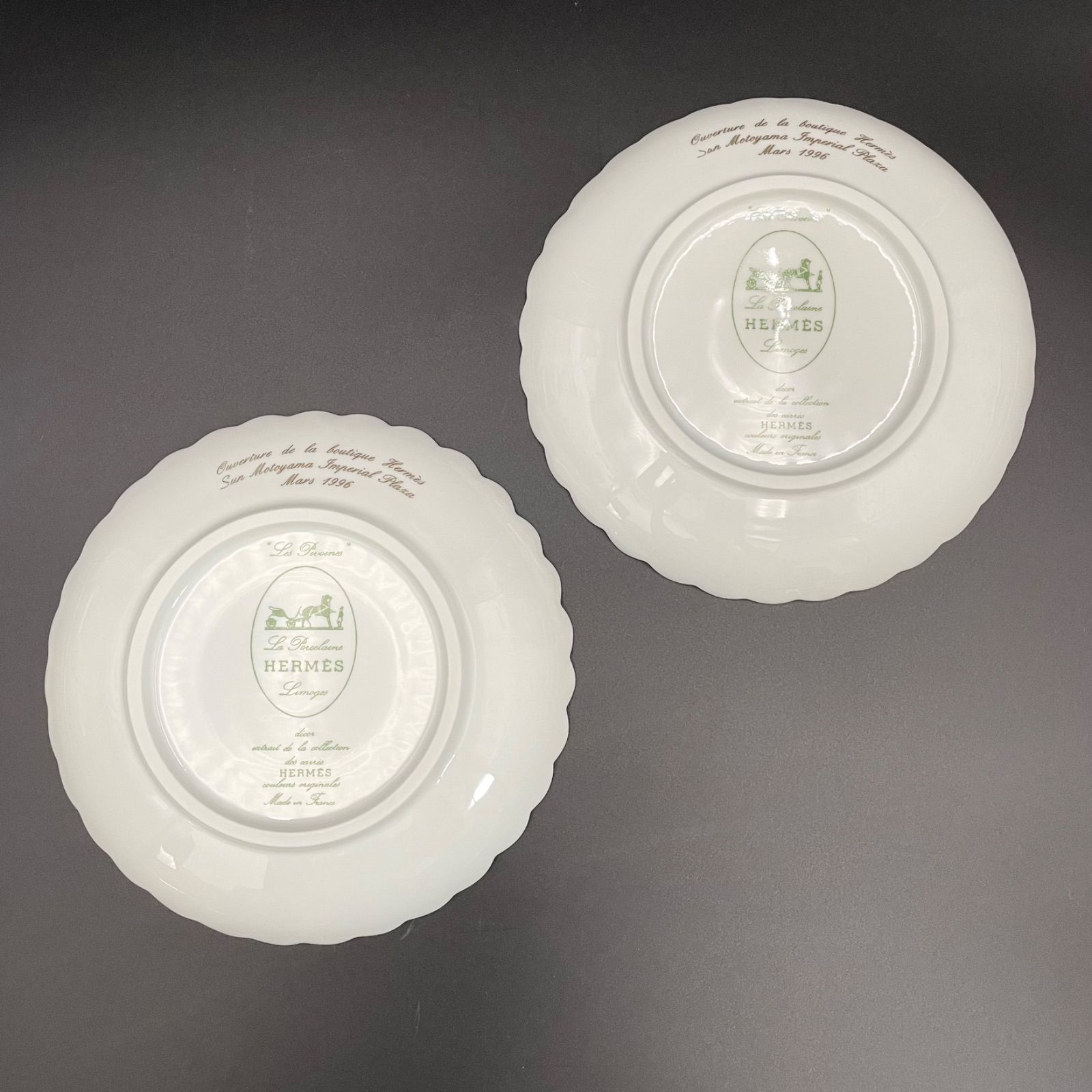 廃盤 ◇ エルメス ◇ ピヴォワンヌ ◇ プレート 15cm 皿 2枚 入手困難